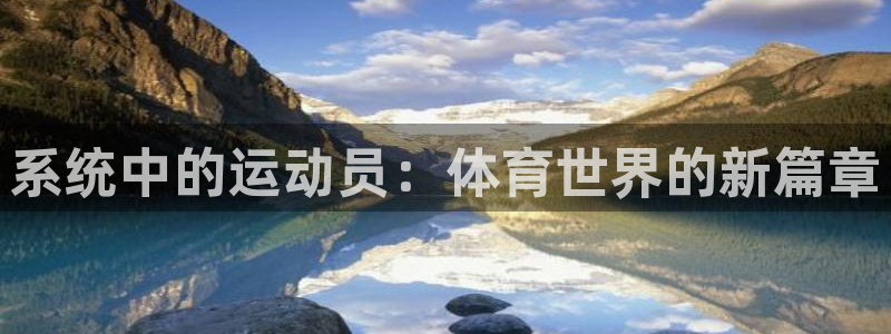 3377体育属于国家打击范围吗：系统