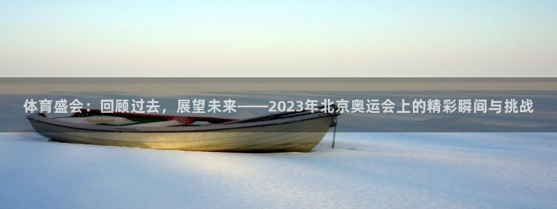 3377体育app官网下载最新版本2023年