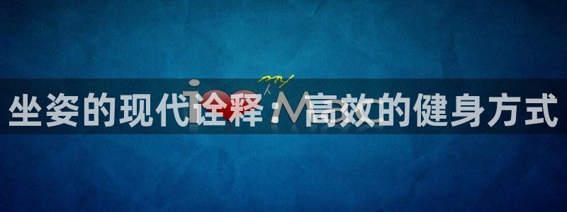 3377体育唯一官方网站