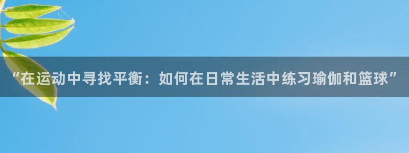 3377体育被国家取消了吗今天：“在