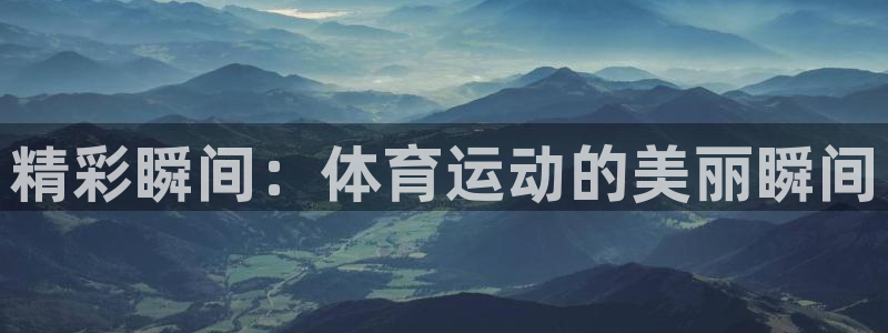 3377体育有风险吗