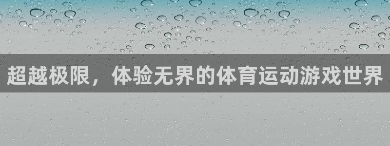 3377体育官方正版app神州：超越极限，体验无界的