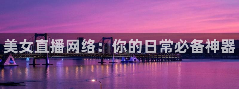 so米篮球体育直播nba