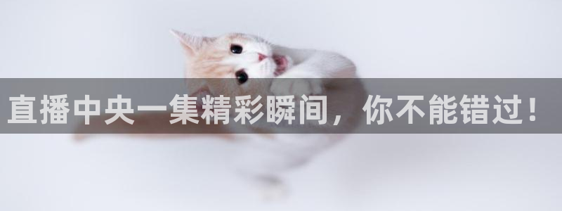 搜米so米体育直播nba赛事：直播中央一集精彩瞬间，你不能错过！